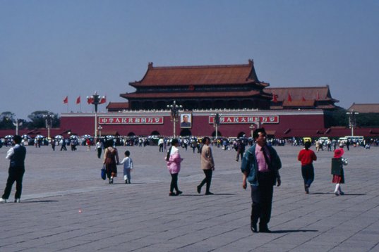 Kina95_002 Tiananmen Square - Beijing