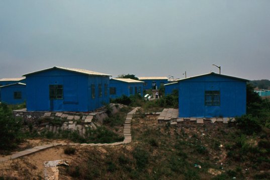 Kina95_123 Blue Village - Happy Island